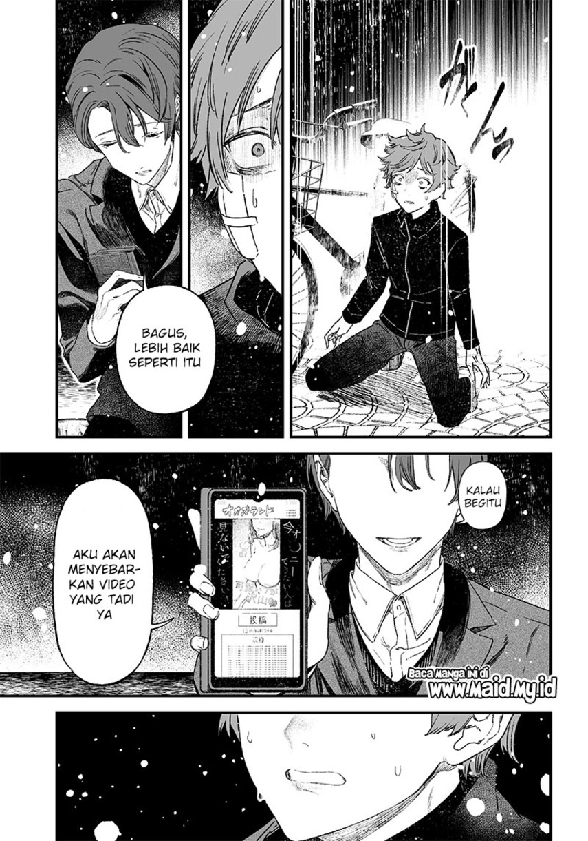 Maria no Danzai Apakah itu Cinta atau Kesombongan. 第33页
