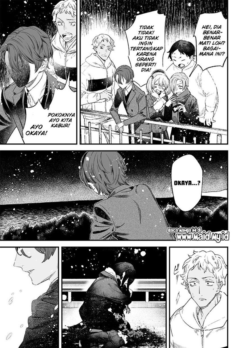Maria no Danzai Apakah itu Cinta atau Kesombongan. 第43页