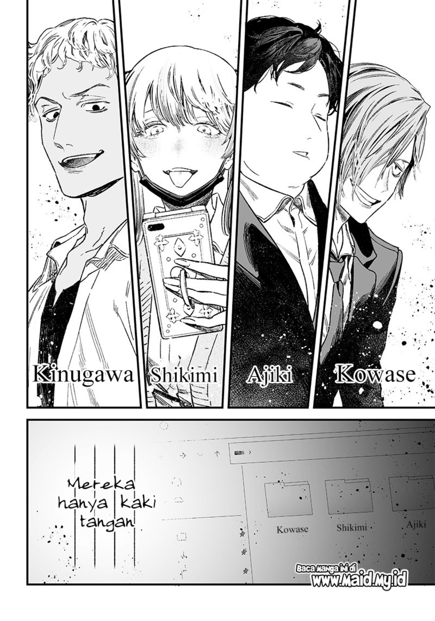 Maria no Danzai Apakah itu Cinta atau Kesombongan. 第54页
