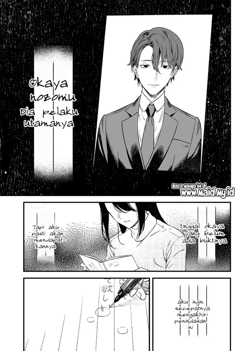 Maria no Danzai Apakah itu Cinta atau Kesombongan. 第55页