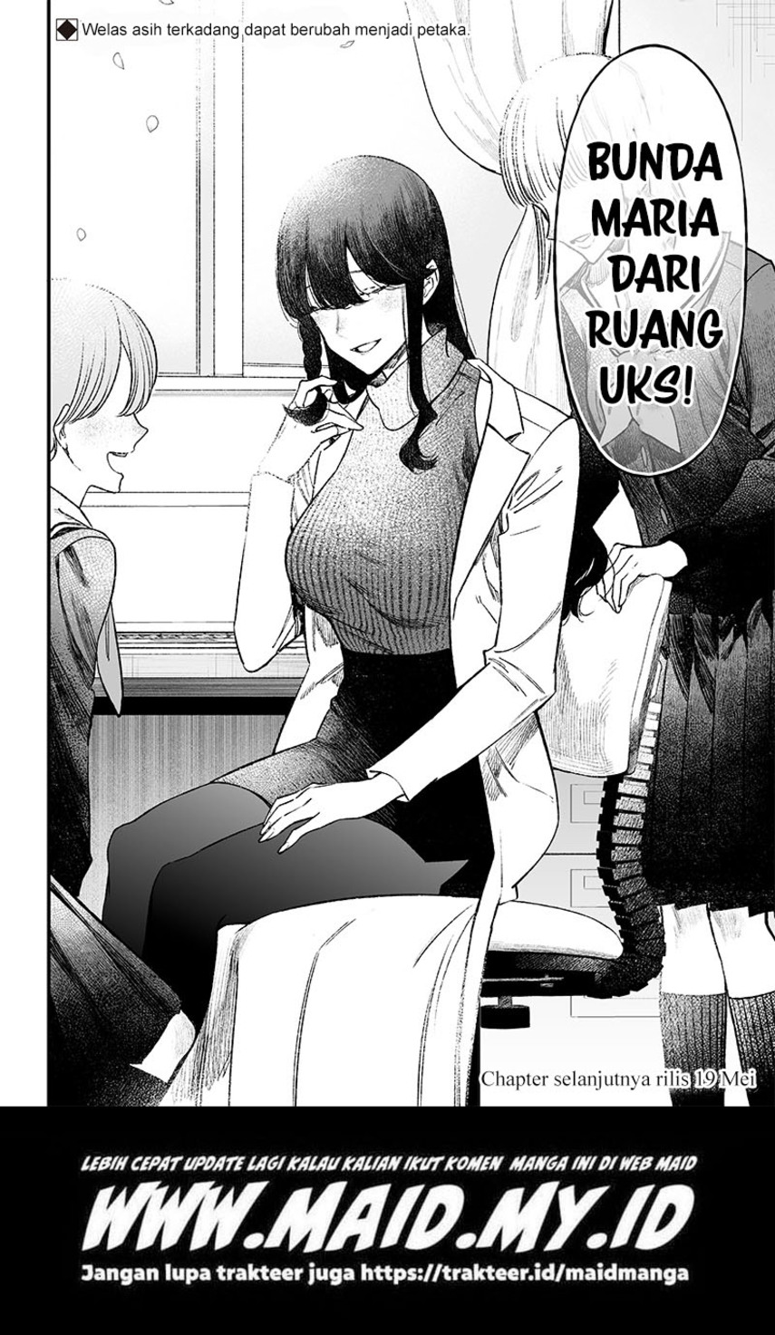 Maria no Danzai Apakah itu Cinta atau Kesombongan. 第60页