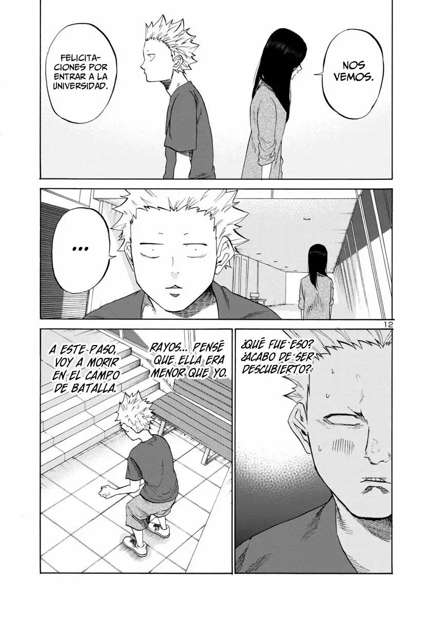 Cigarette & Cherry Vol. 1 Ch. 1 第14页