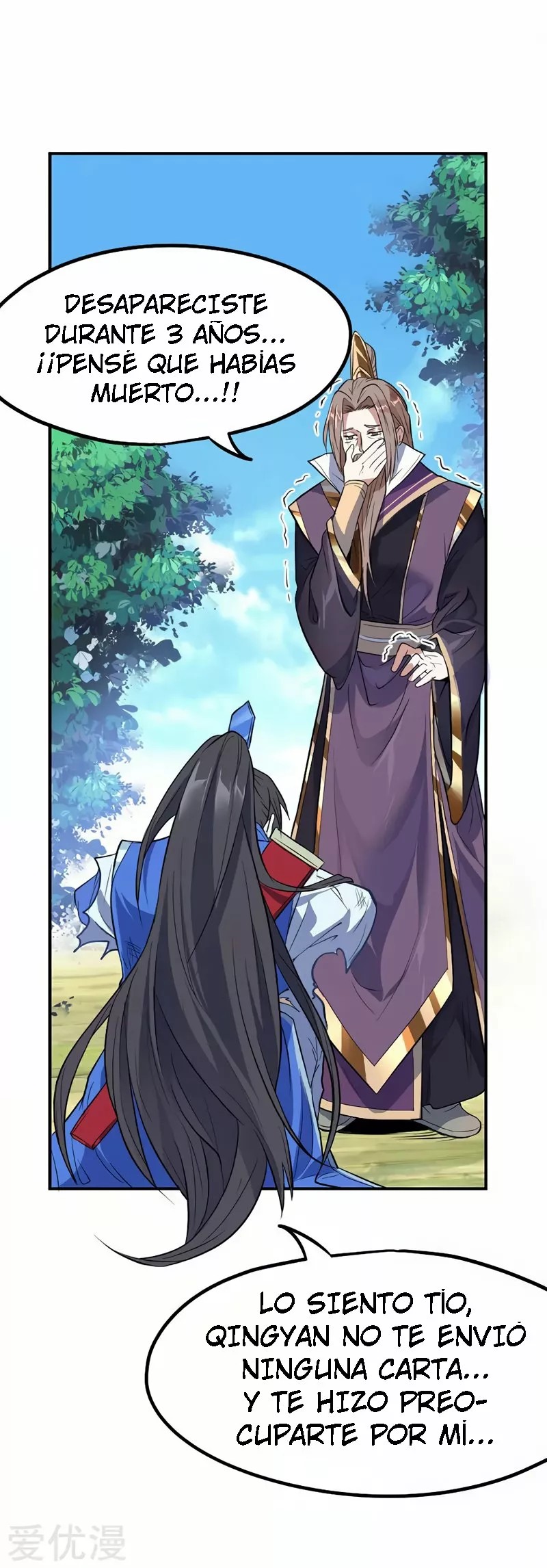 Return of the Heavenly Monarch Ch. 3 第12页
