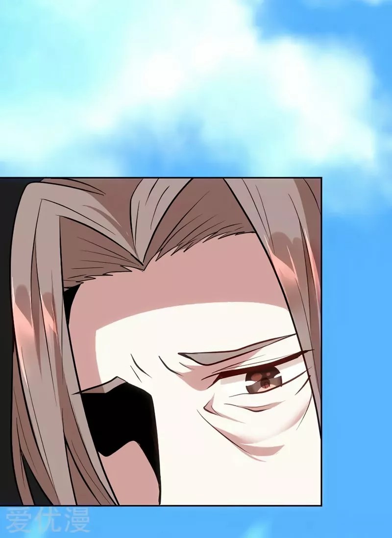 Return of the Heavenly Monarch Ch. 3 第17页