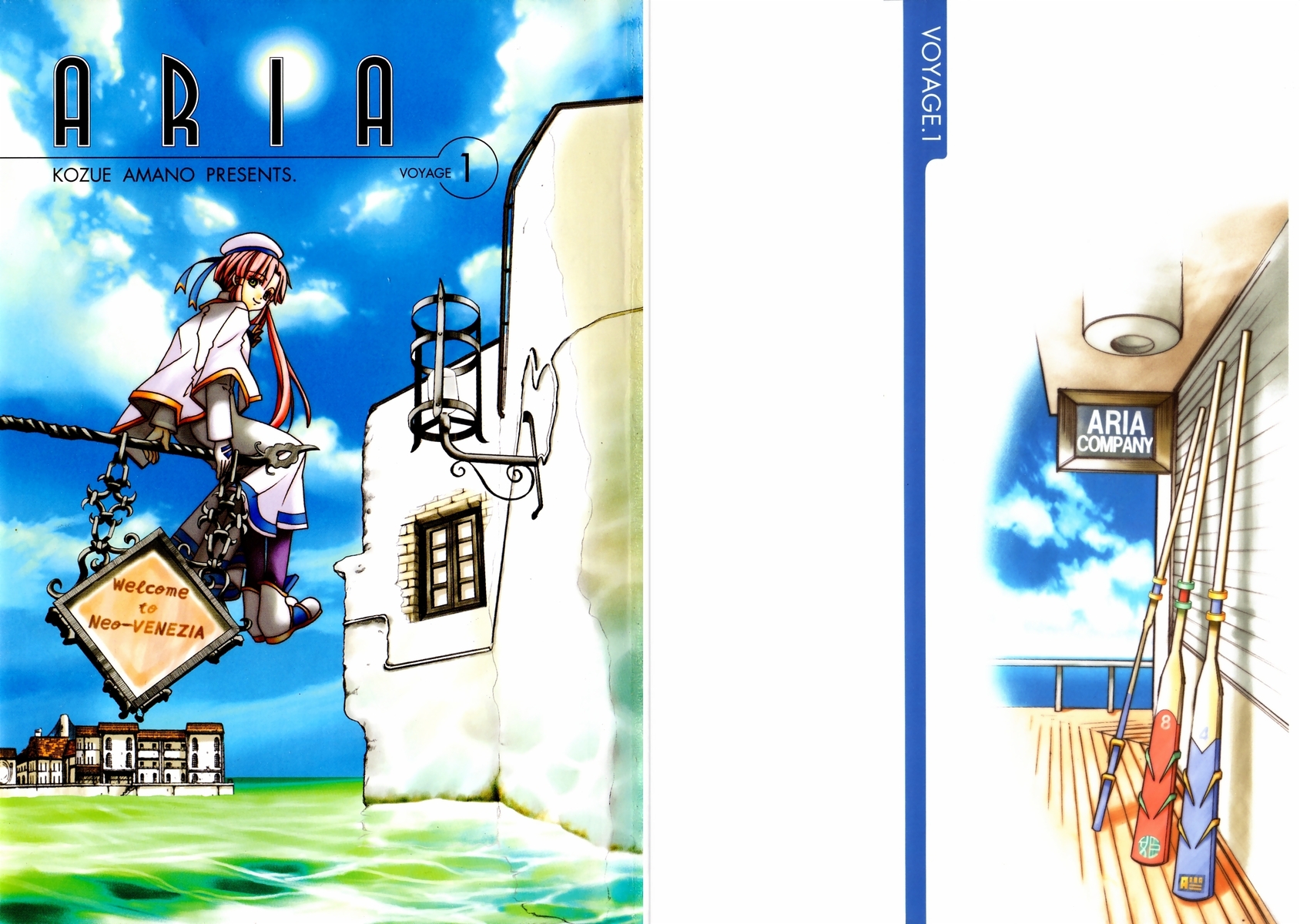 Aria Ch.1 第3页