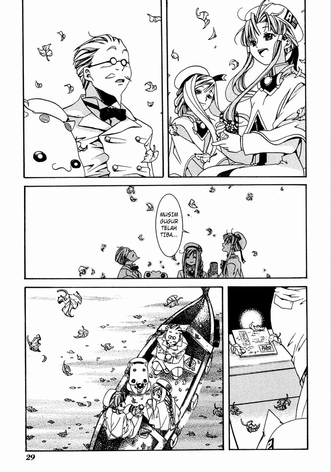 Aria Ch.1 第30页