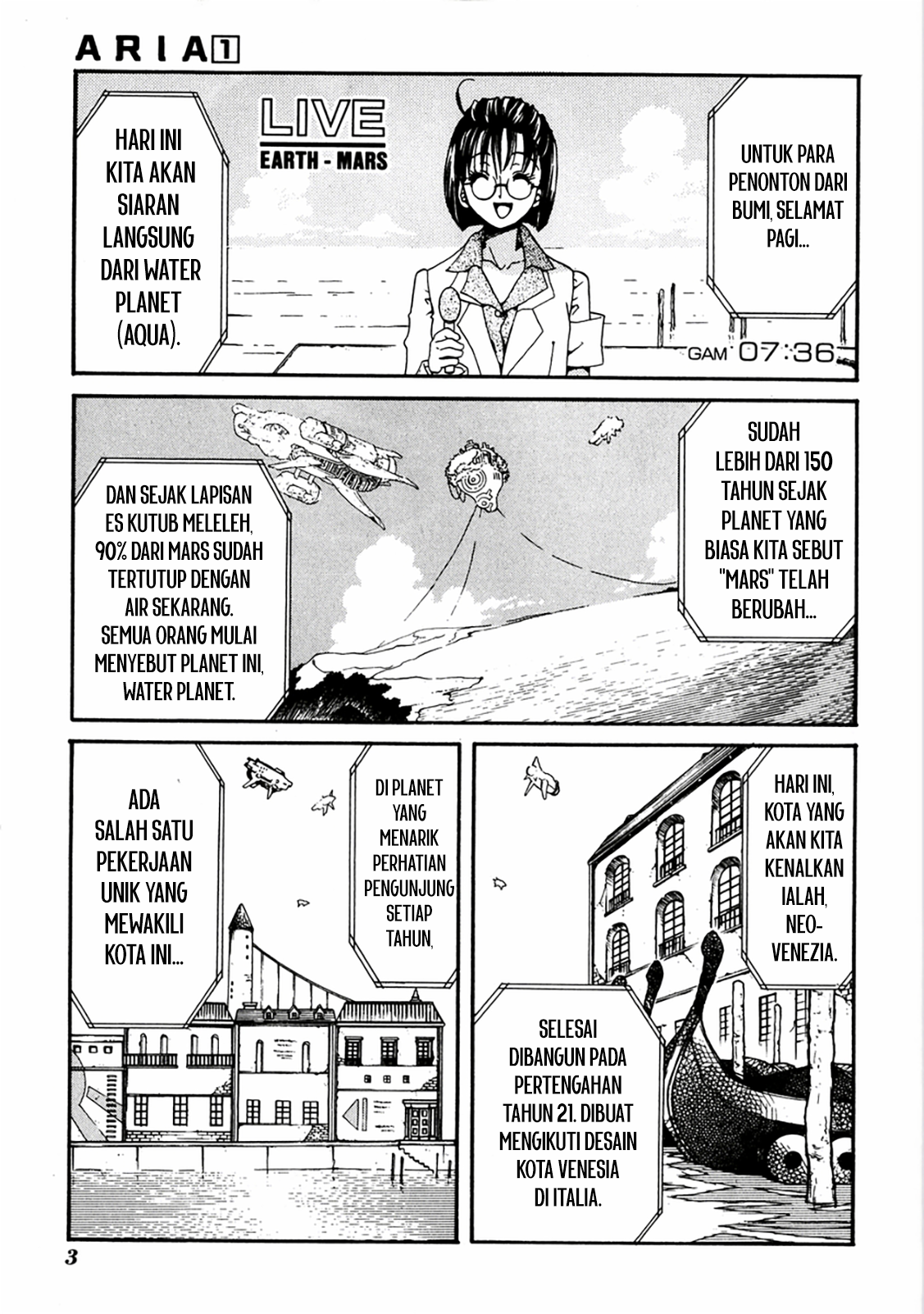 Aria Ch.1 第4页