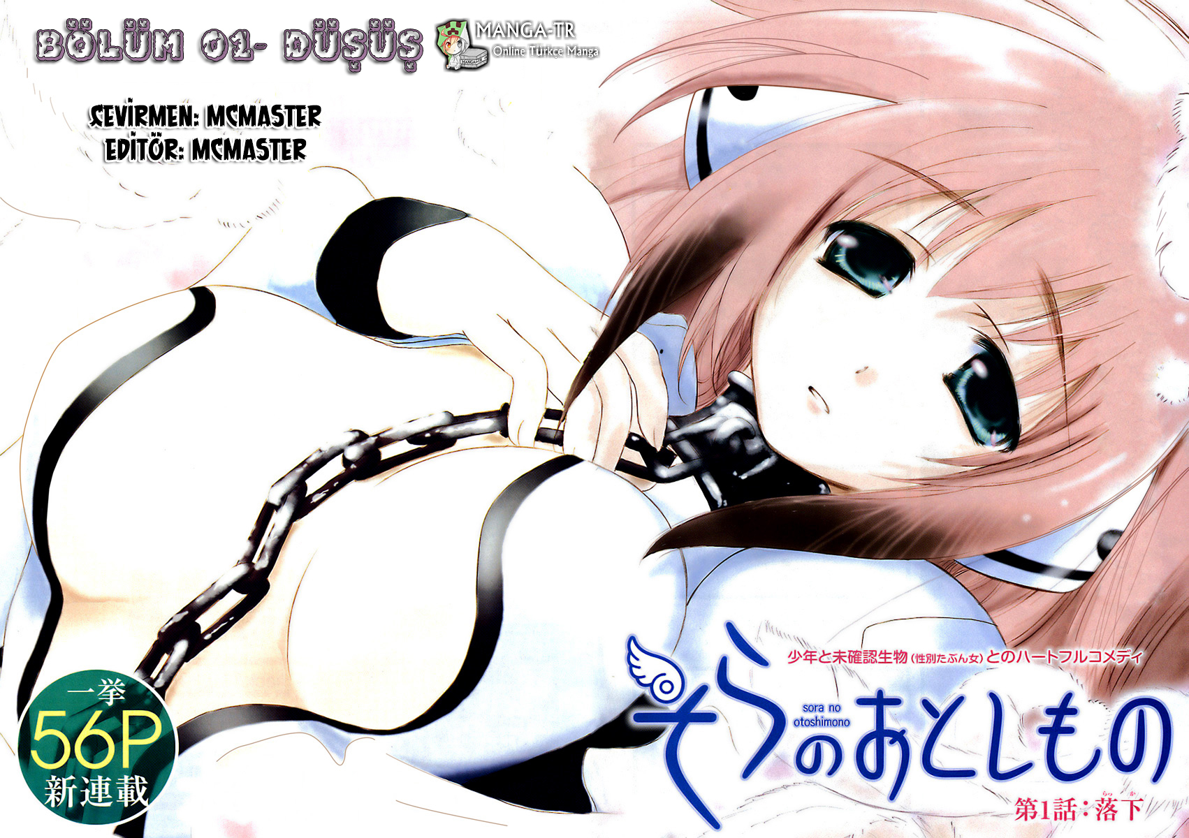 Sora no Otoshimono Düşüş 第2页