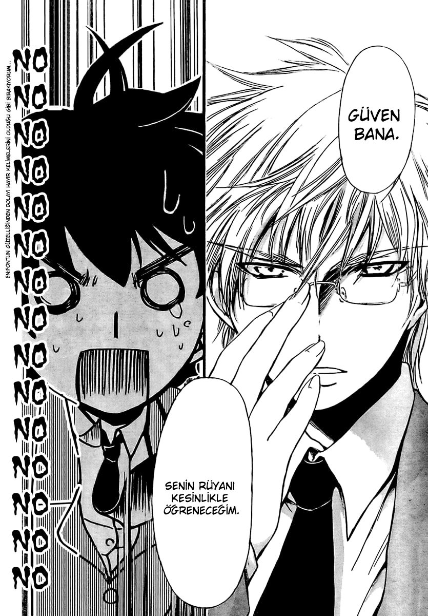 Sora no Otoshimono Düşüş 第26页