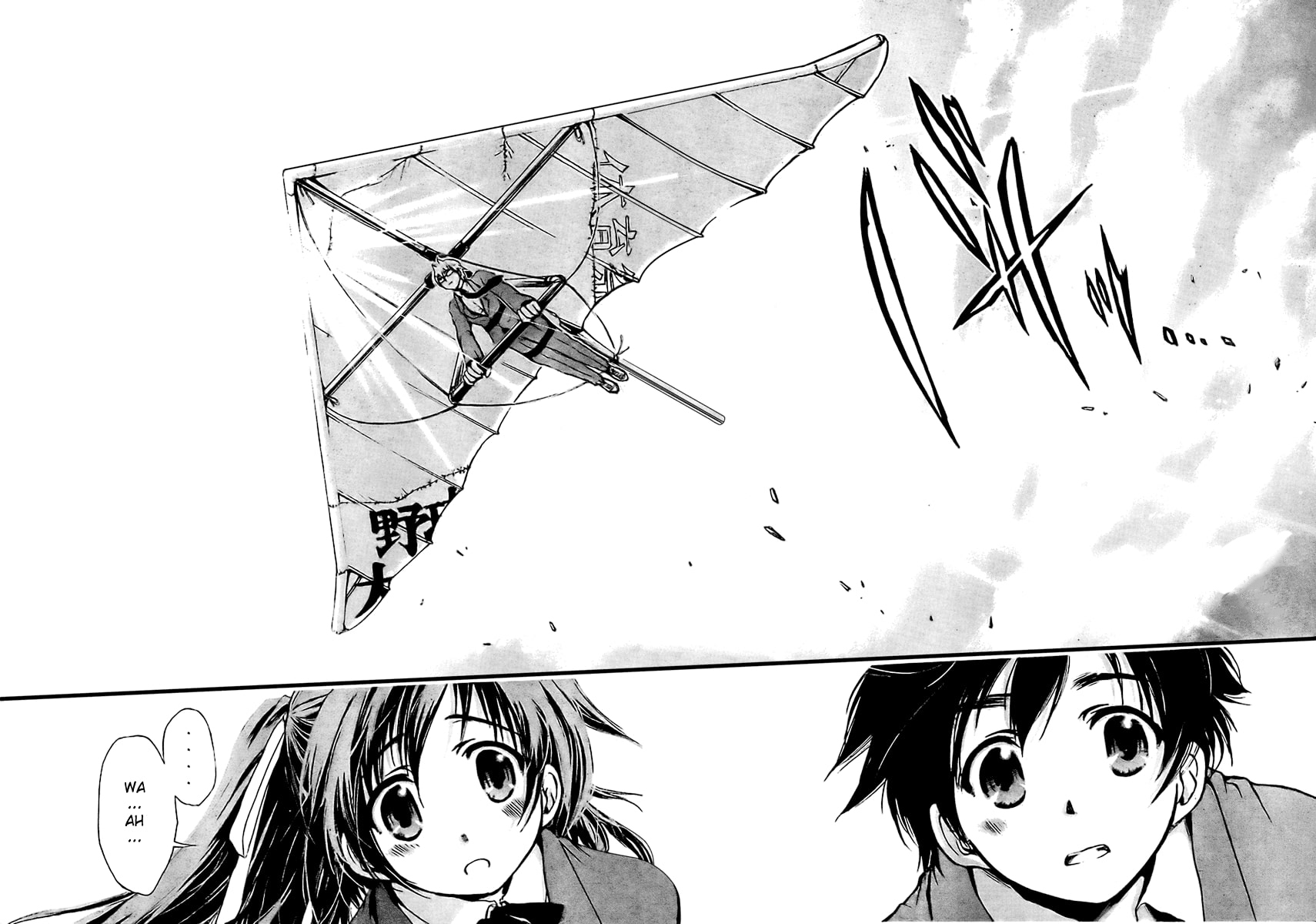 Sora no Otoshimono Düşüş 第10页