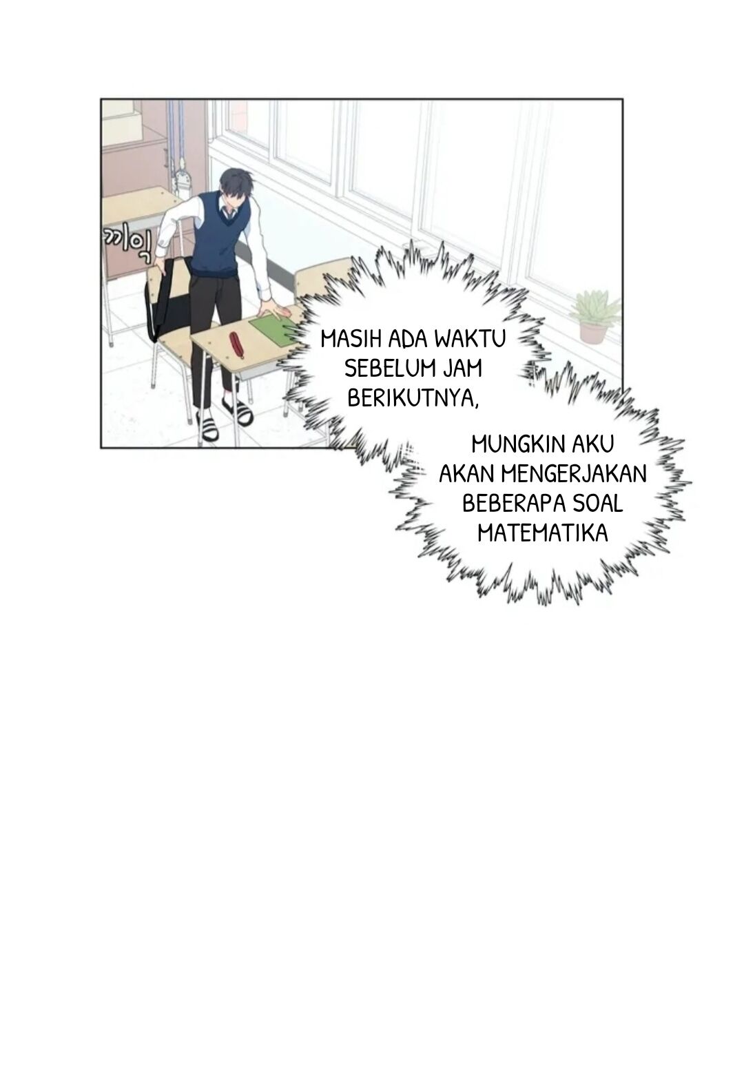 Lost in the Cloud Vol. 1 Ch. 1 第33页