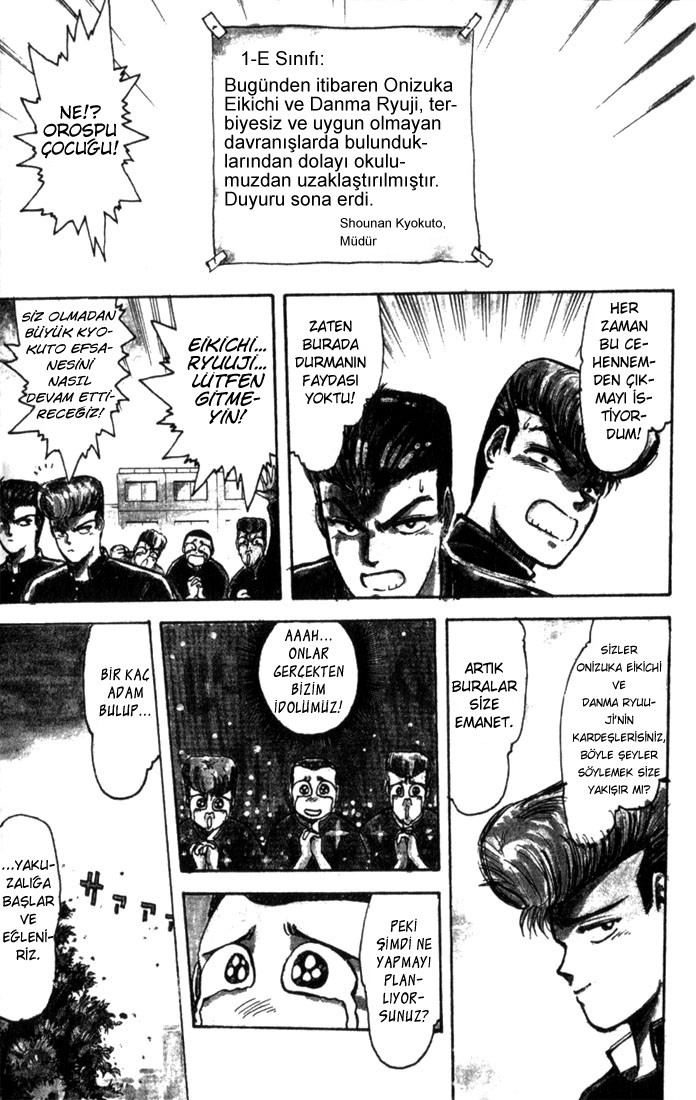 Shonan Junai-gumi! Sevgili Hayalinin Yazı ! - Yoron Shima Adası 1. Bölüm 第5页