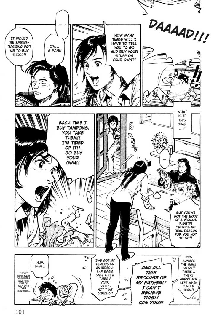 Family Compo Entry Ceremony 第2页