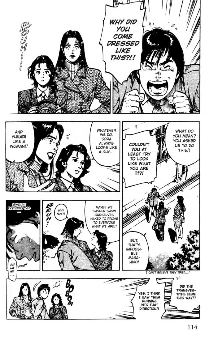 Family Compo Entry Ceremony 第15页