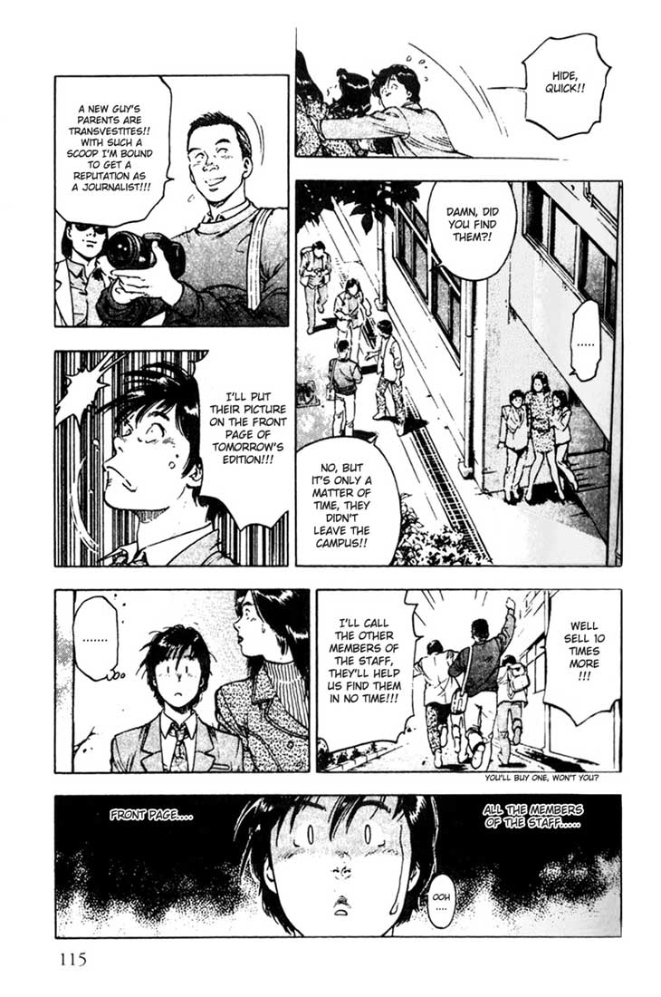 Family Compo Entry Ceremony 第16页