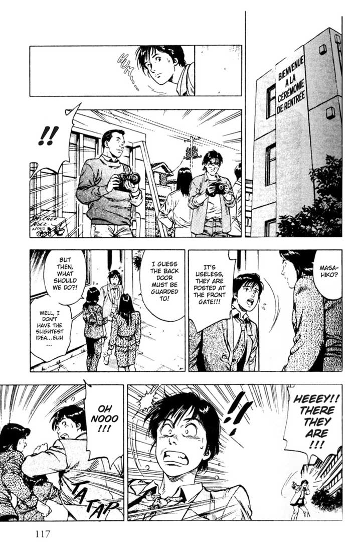 Family Compo Entry Ceremony 第18页