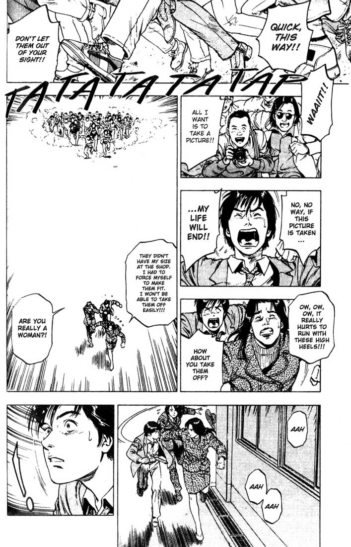 Family Compo Entry Ceremony 第19页