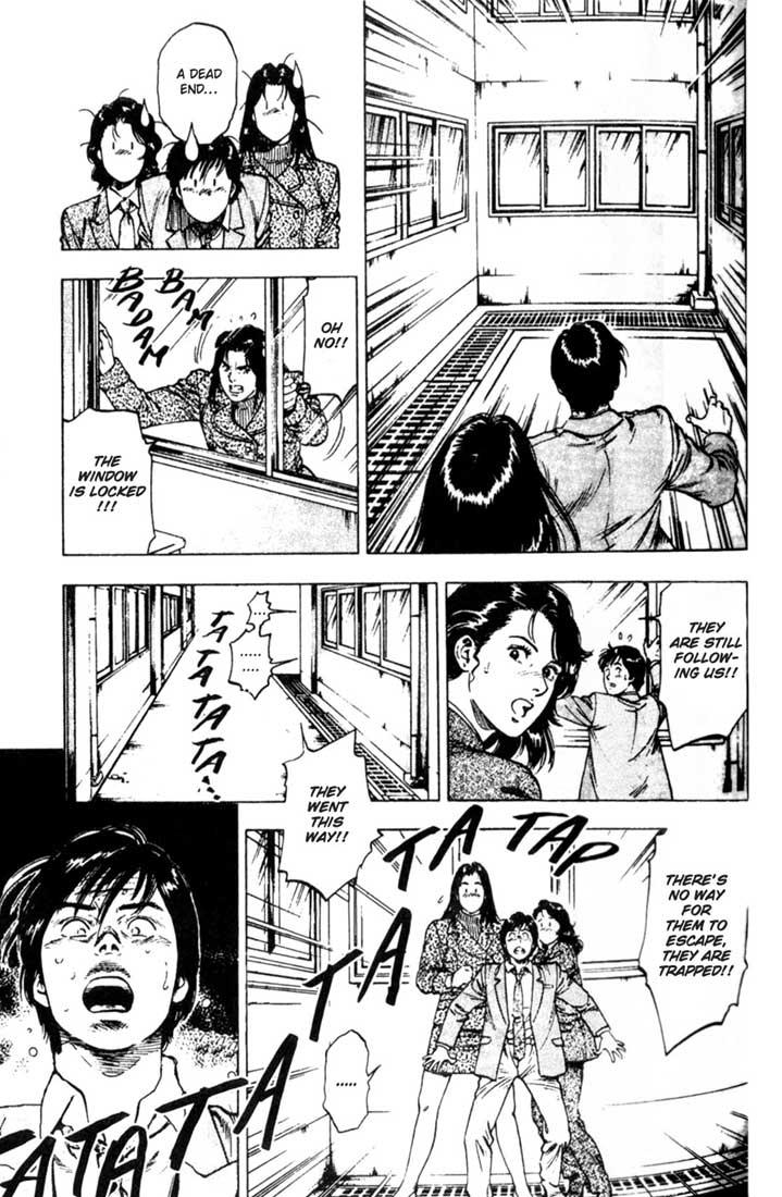 Family Compo Entry Ceremony 第20页