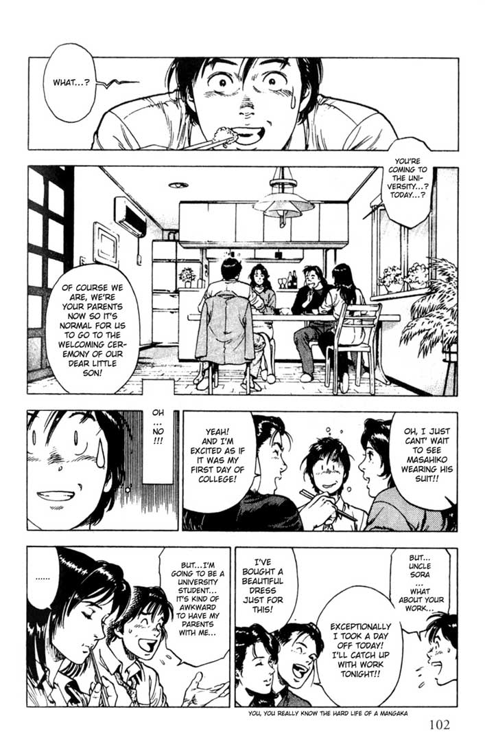 Family Compo Entry Ceremony 第3页