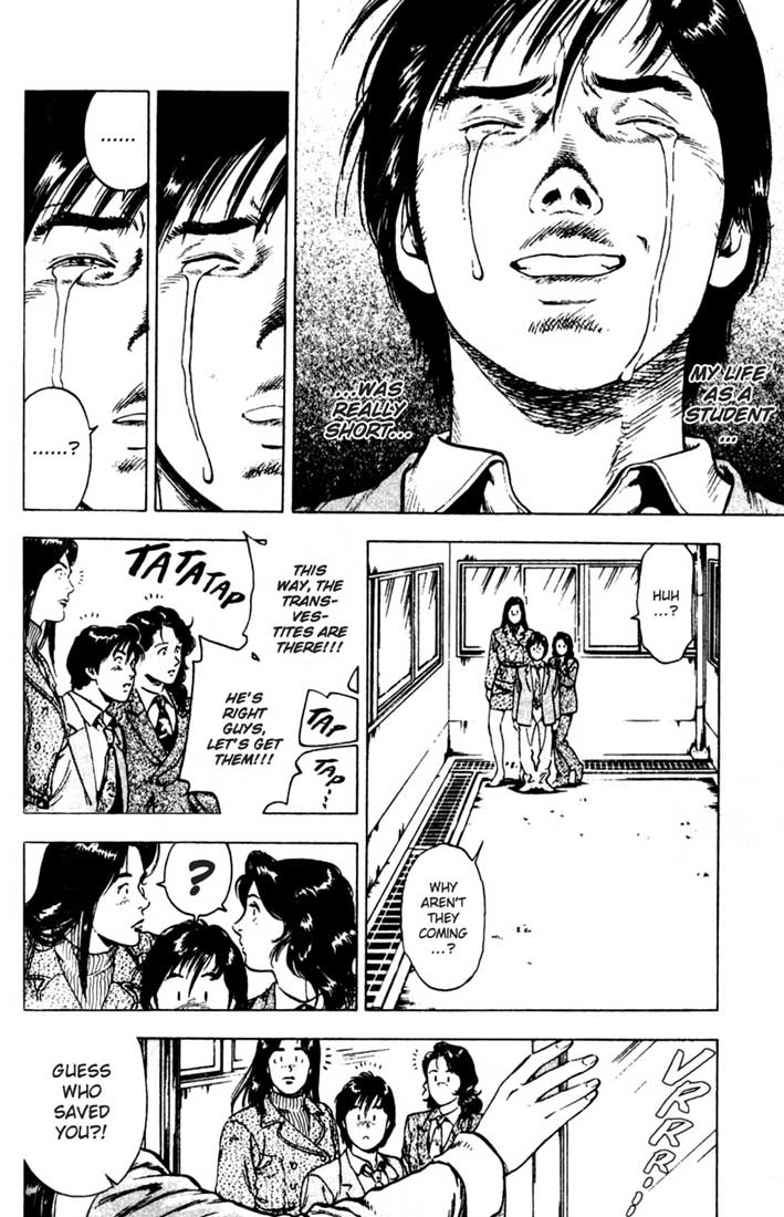 Family Compo Entry Ceremony 第21页