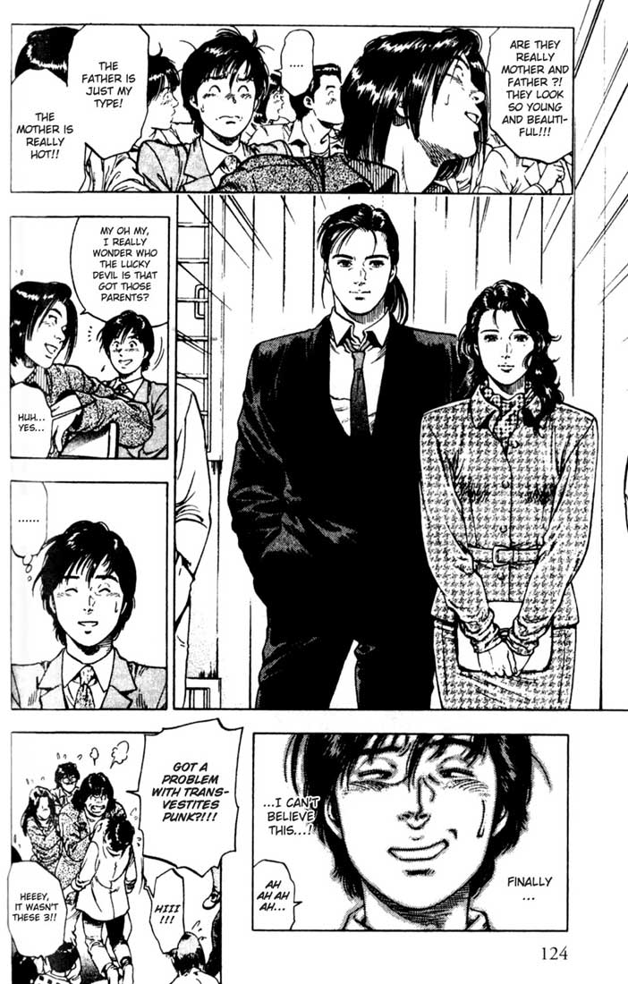 Family Compo Entry Ceremony 第25页