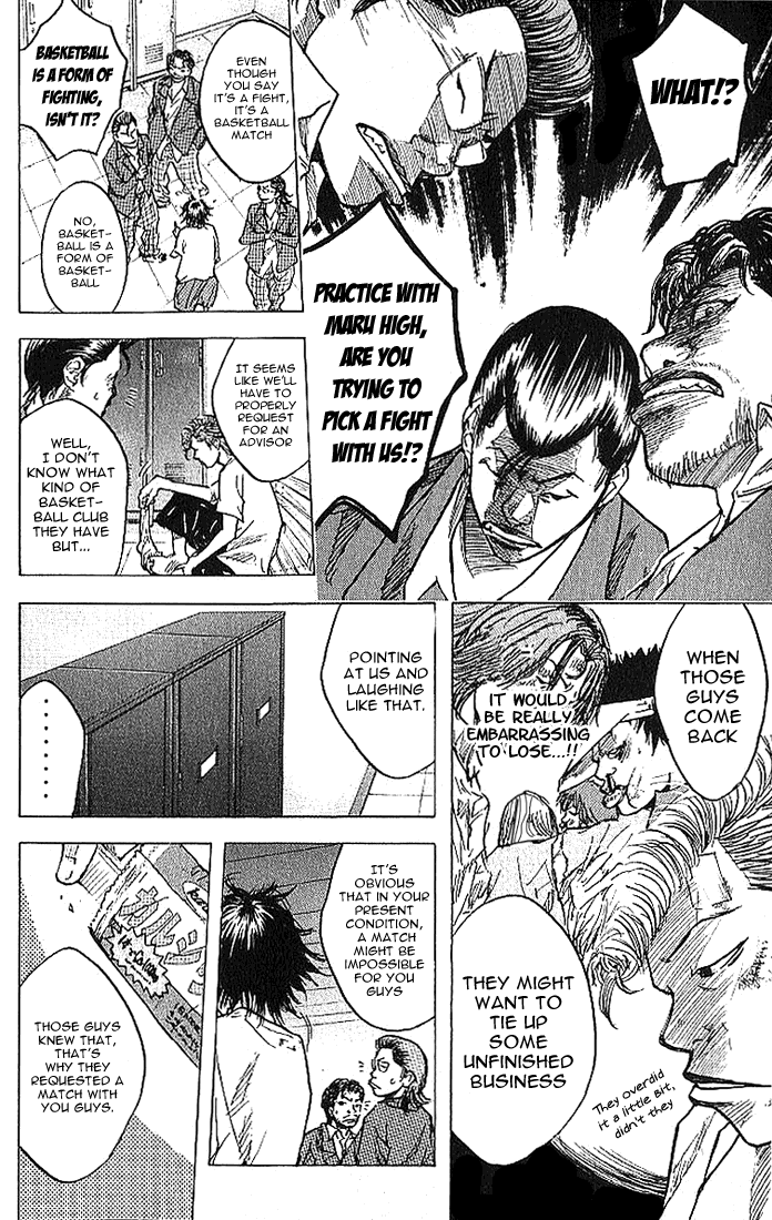 Ahiru no Sora Vol. 2 Ch. 5 第12页