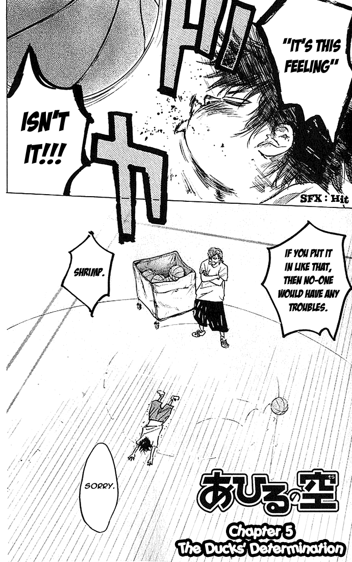Ahiru no Sora Vol. 2 Ch. 5 第8页