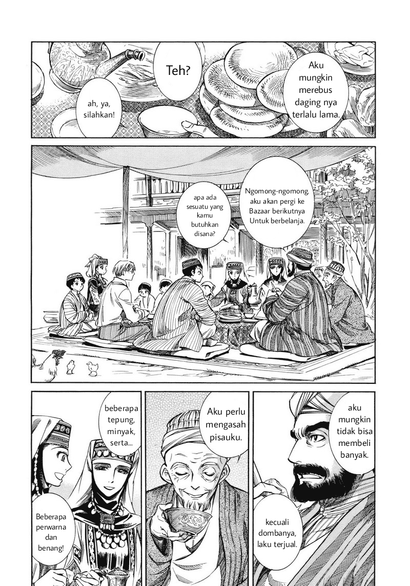 Otoyomegatari Pengantin wanita dan pria 第13页