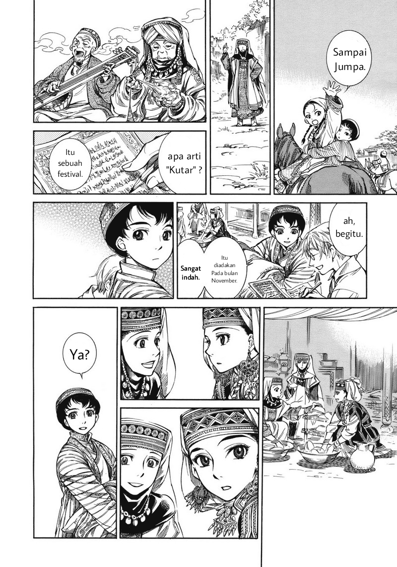 Otoyomegatari Pengantin wanita dan pria 第15页