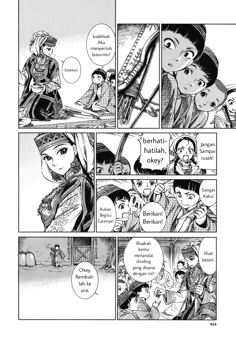 Otoyomegatari Pengantin wanita dan pria 第31页