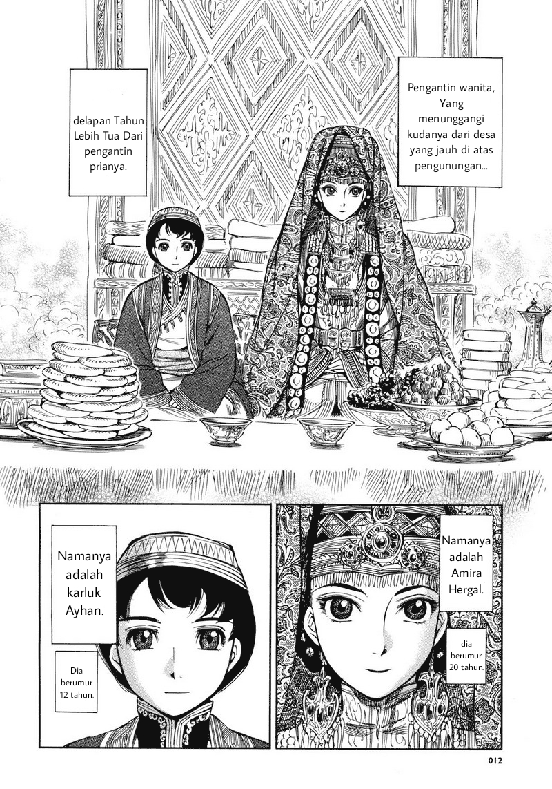 Otoyomegatari Pengantin wanita dan pria 第9页