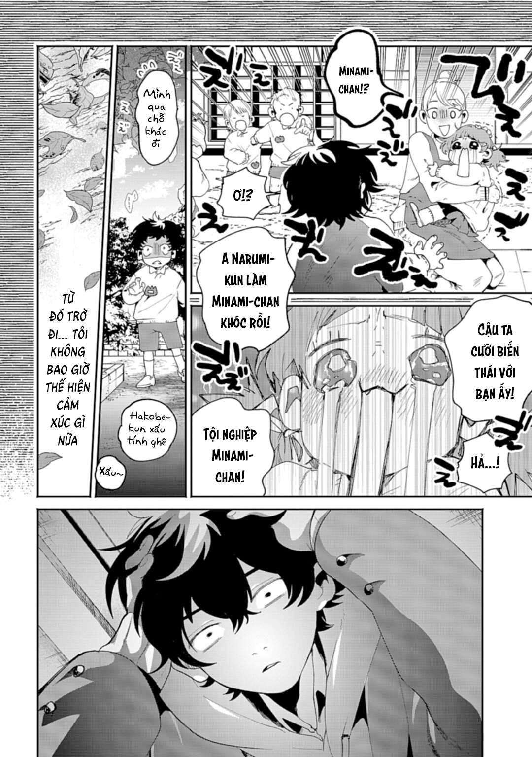Filter-Goshi no Kanojo Vol. 1 Ch. 1 第24页