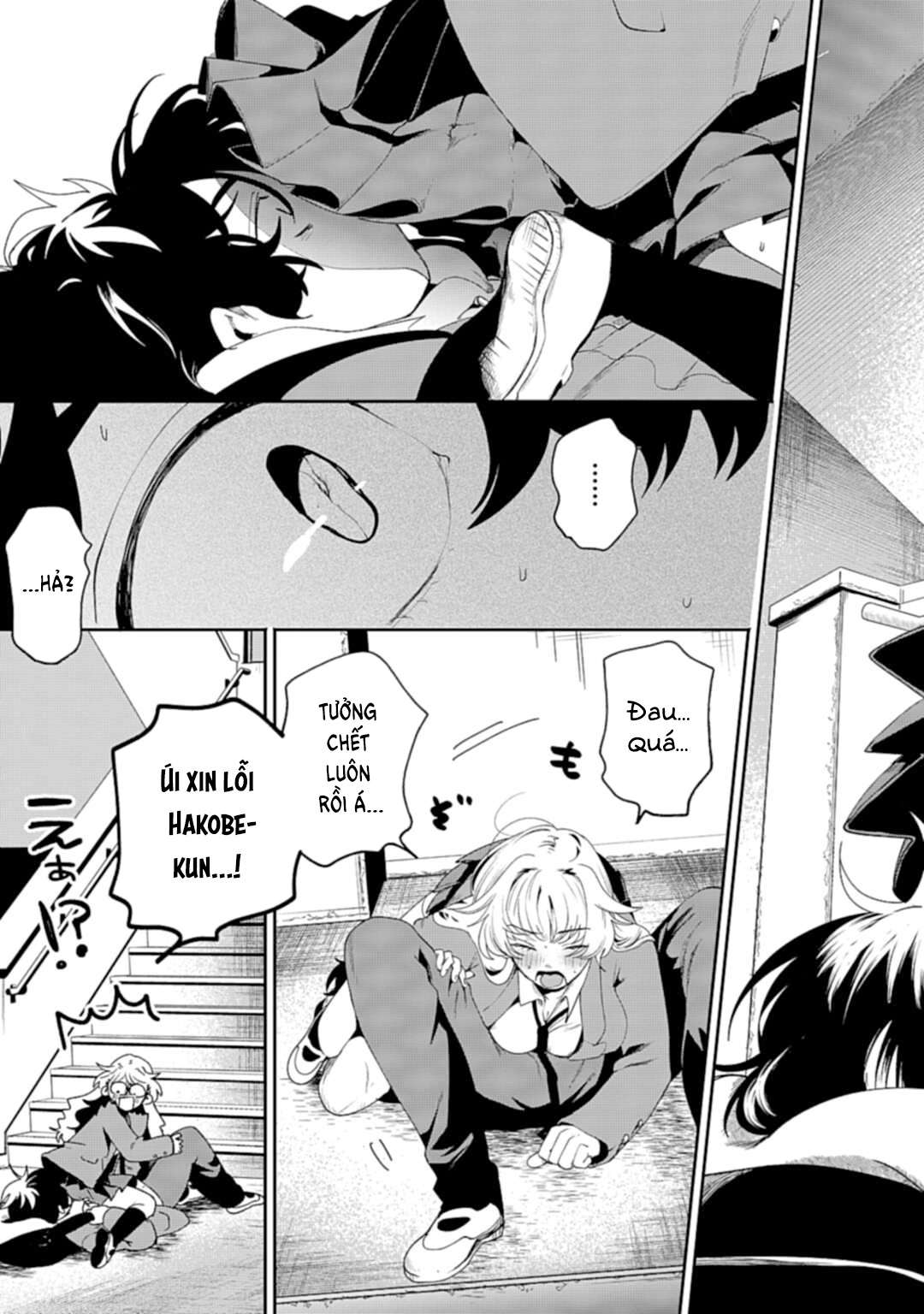 Filter-Goshi no Kanojo Vol. 1 Ch. 1 第29页