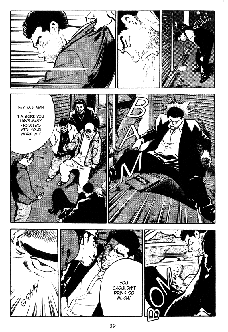 Old Boy Racketeer Racketed 第5页