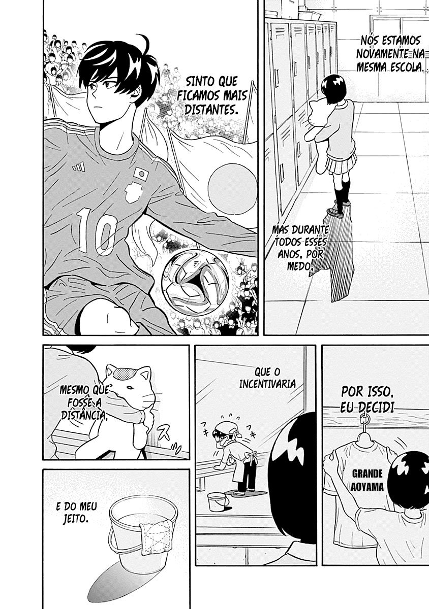 Keppeki Danshi! Aoyama-kun O Gotou-san passa vergonha facilmente 第19页