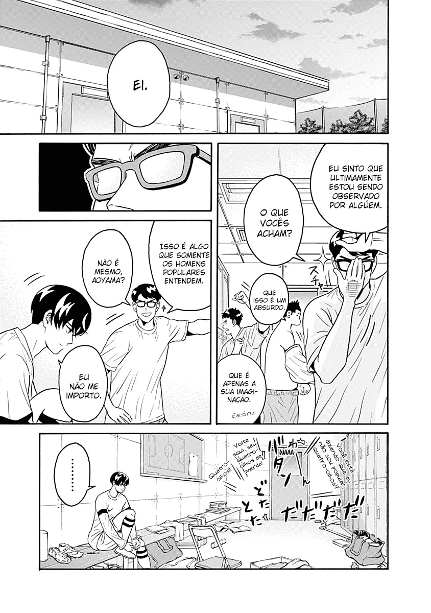 Keppeki Danshi! Aoyama-kun O Gotou-san passa vergonha facilmente 第6页