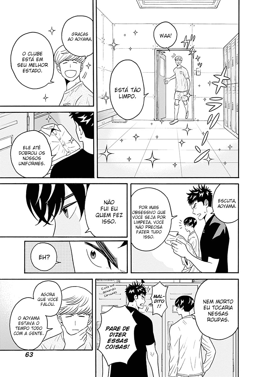 Keppeki Danshi! Aoyama-kun O Gotou-san passa vergonha facilmente 第8页