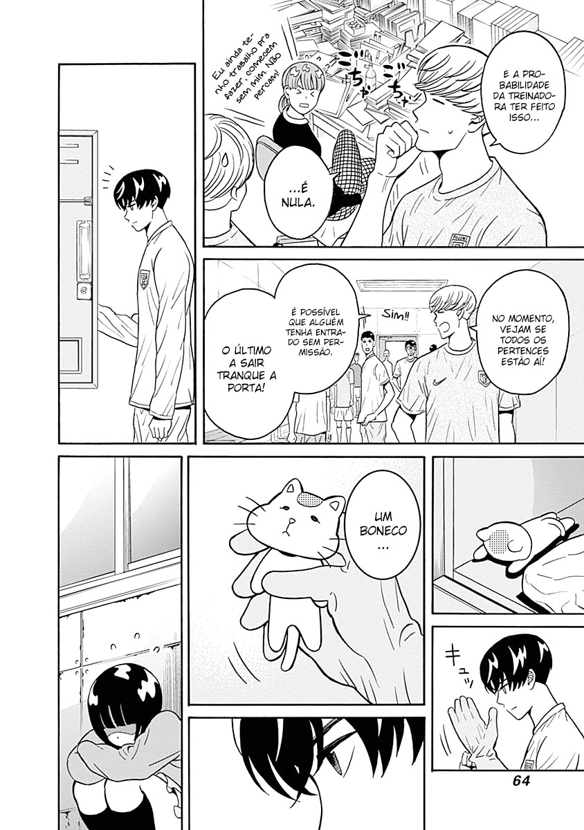 Keppeki Danshi! Aoyama-kun O Gotou-san passa vergonha facilmente 第9页