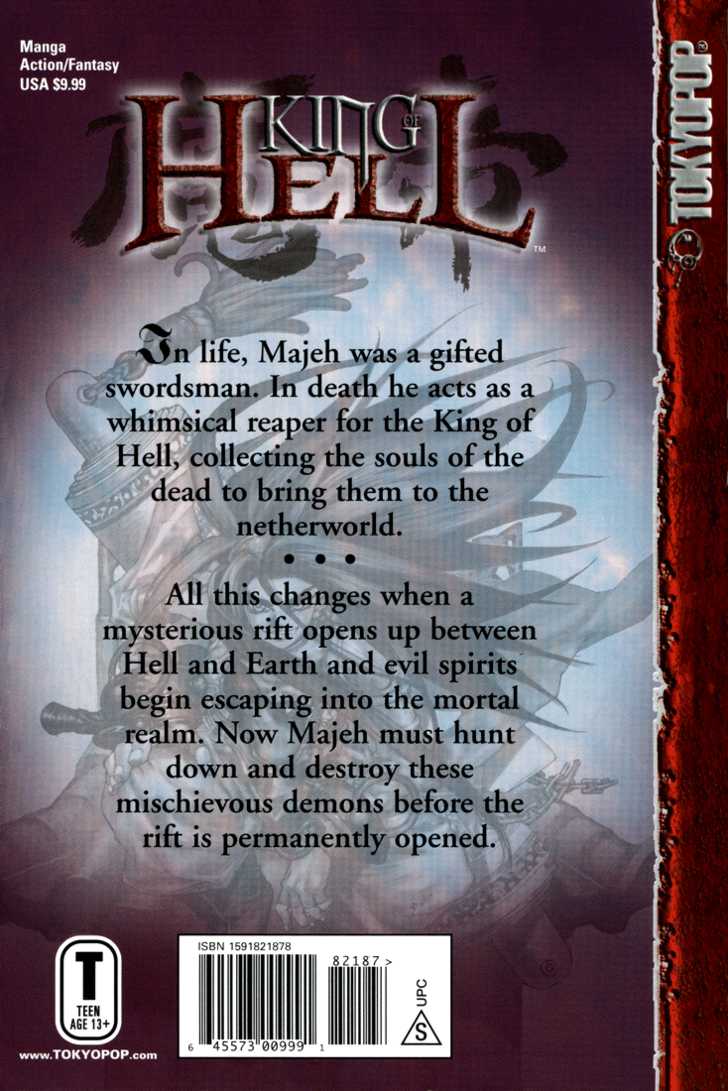King of Hell 第2页