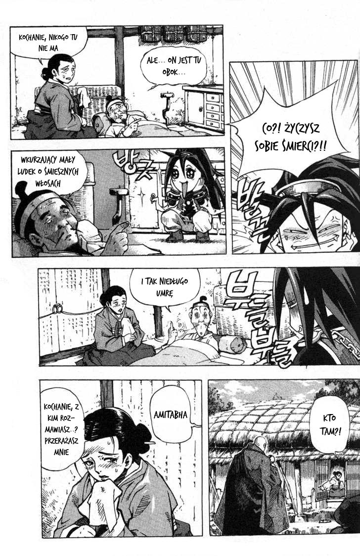 King of Hell Vol. 1 Ch. 1 第13页