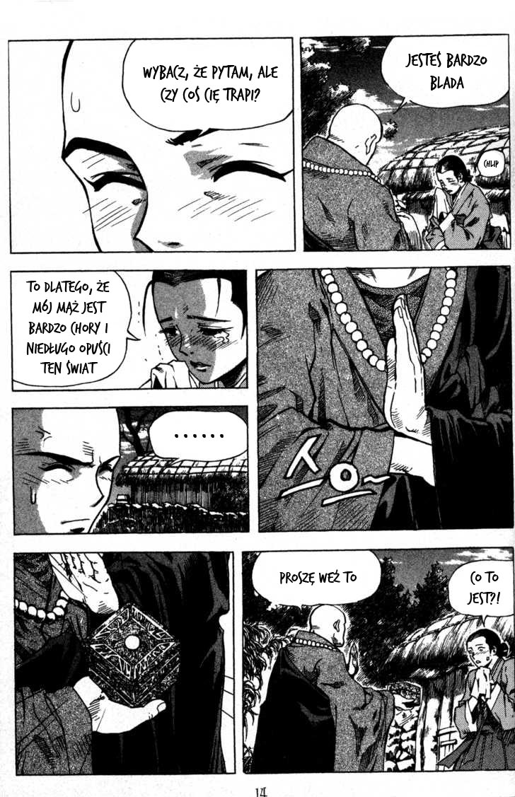 King of Hell Vol. 1 Ch. 1 第15页