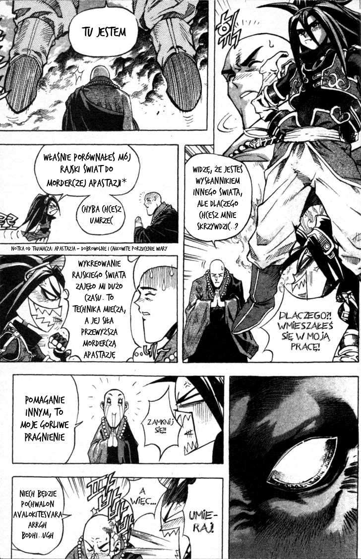 King of Hell Vol. 1 Ch. 1 第21页