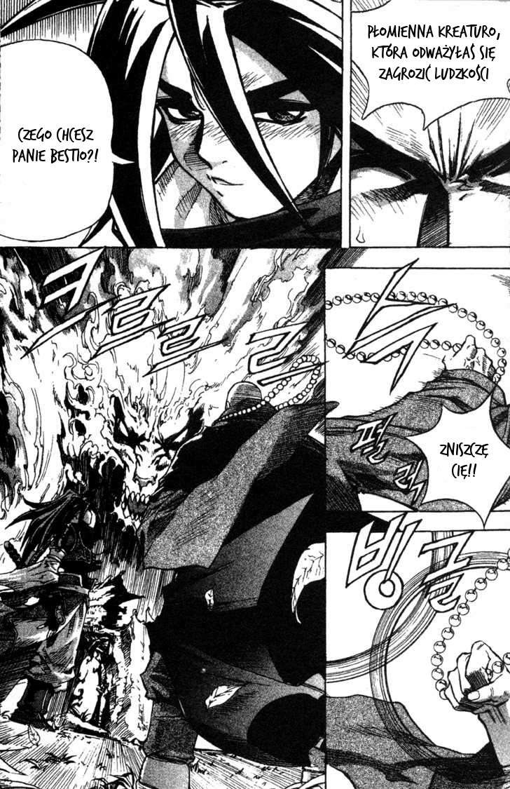 King of Hell Vol. 1 Ch. 1 第23页