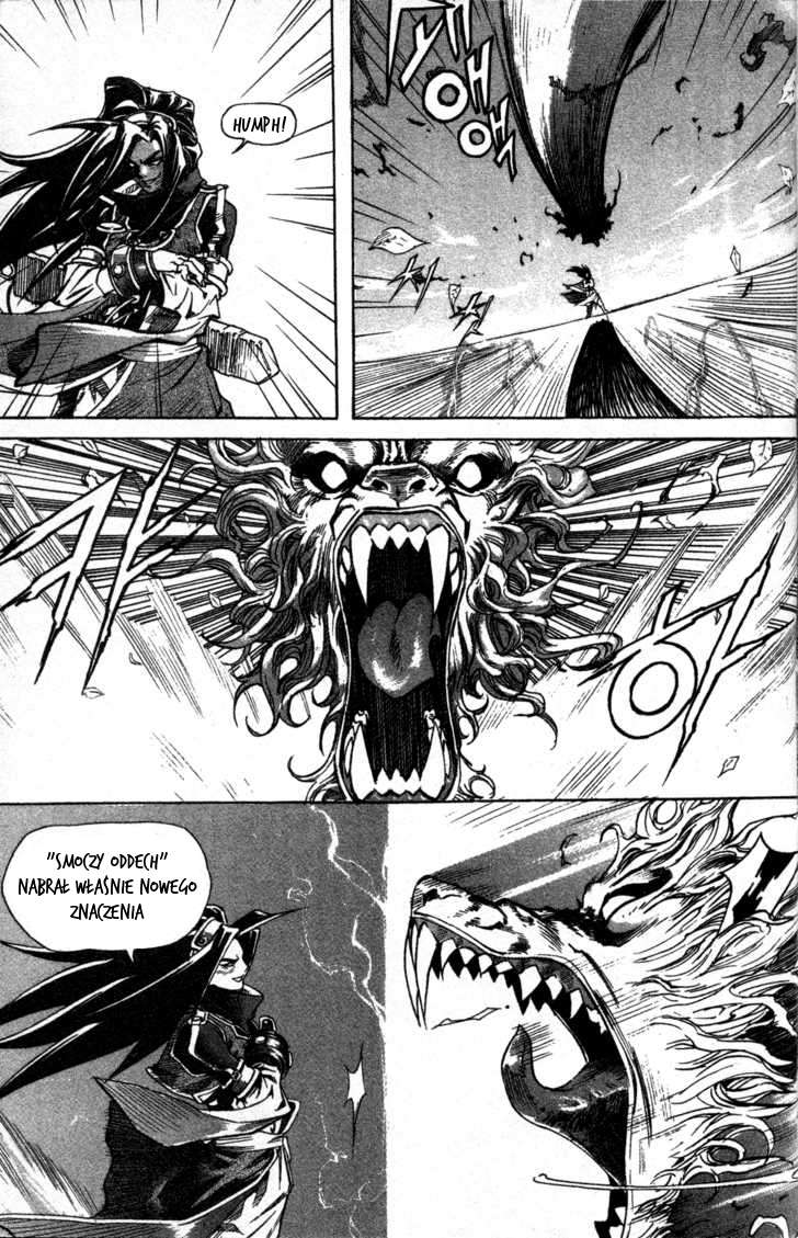 King of Hell Vol. 1 Ch. 1 第31页