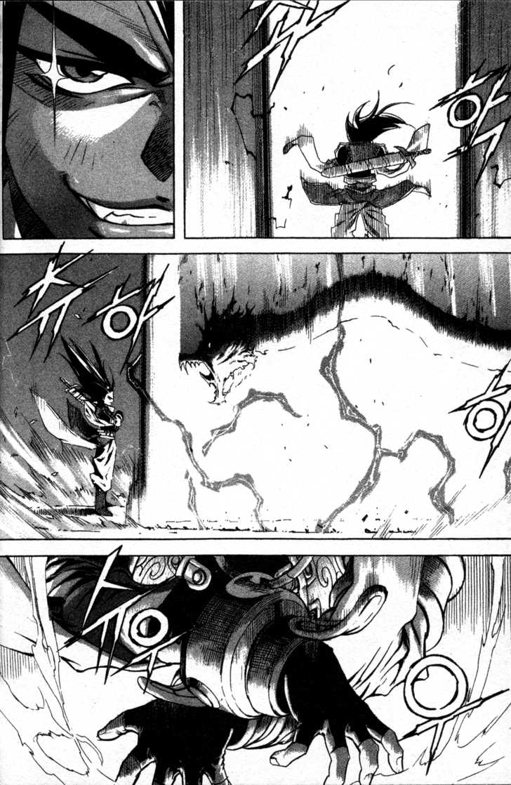 King of Hell Vol. 1 Ch. 1 第32页