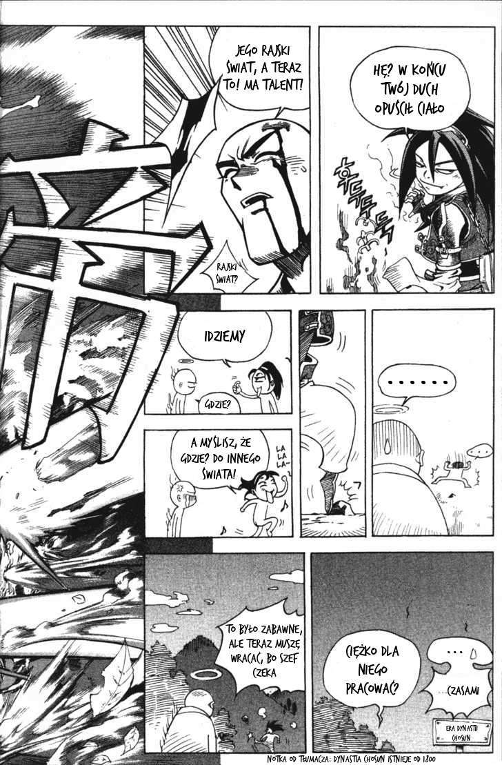 King of Hell Vol. 1 Ch. 1 第34页