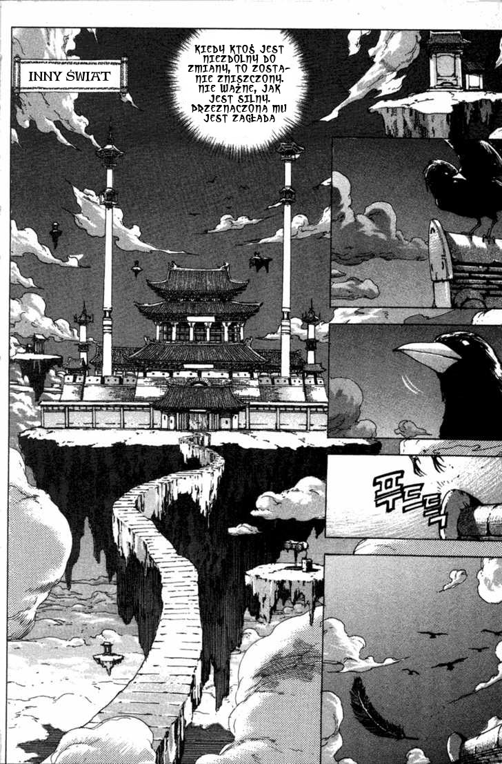 King of Hell 第5页