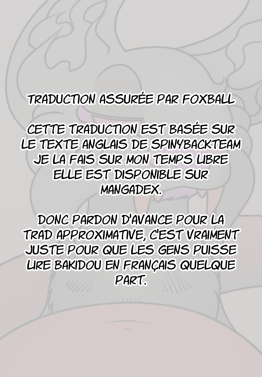 Bakidou Le dieu du sumo 第20页