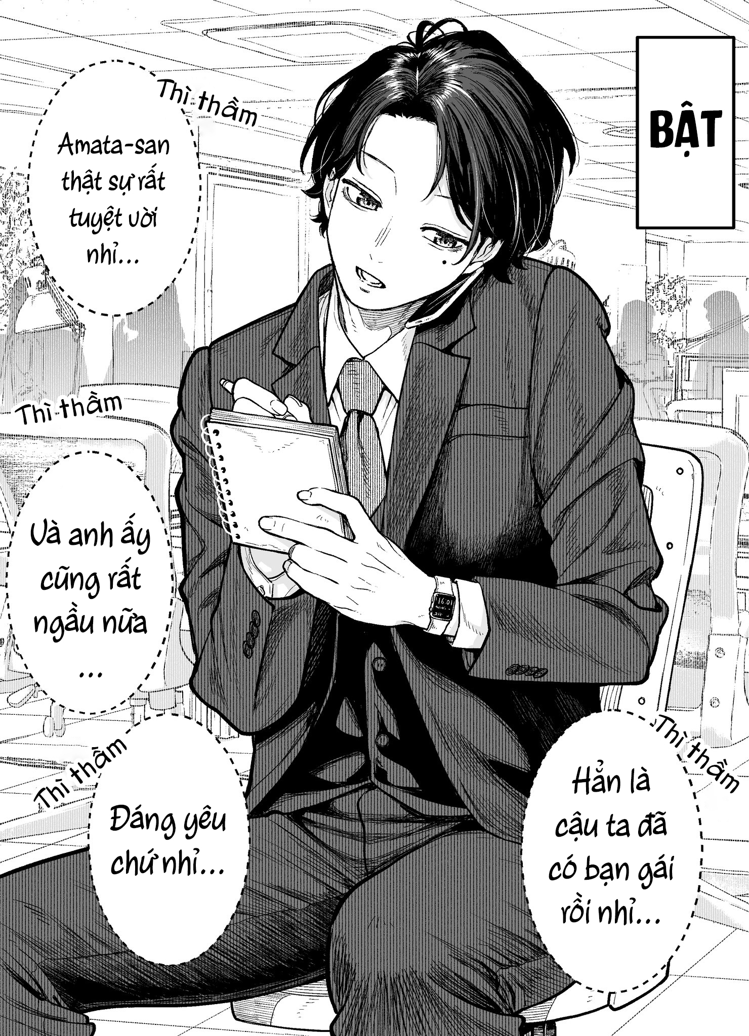 Kaisha to Shiseikatsu (Pre-Serialization) 第1页