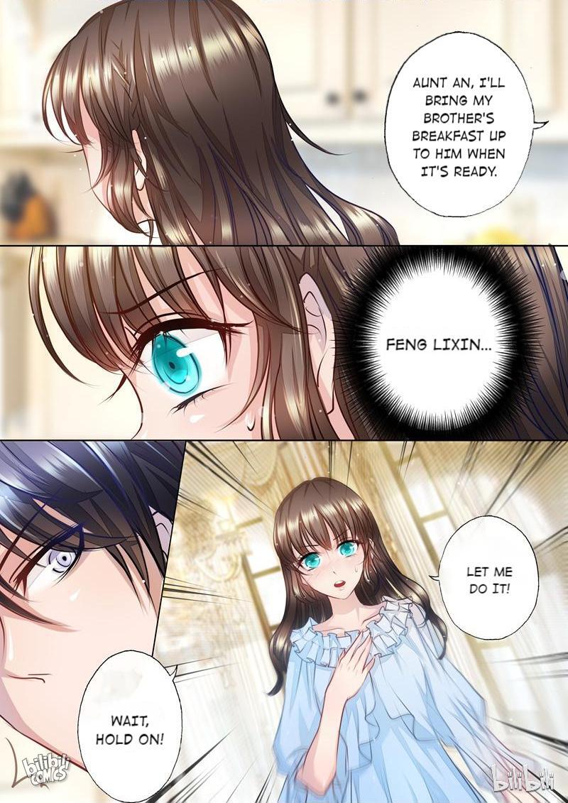 Into the Heart of a Warm Marriage 3 第5页